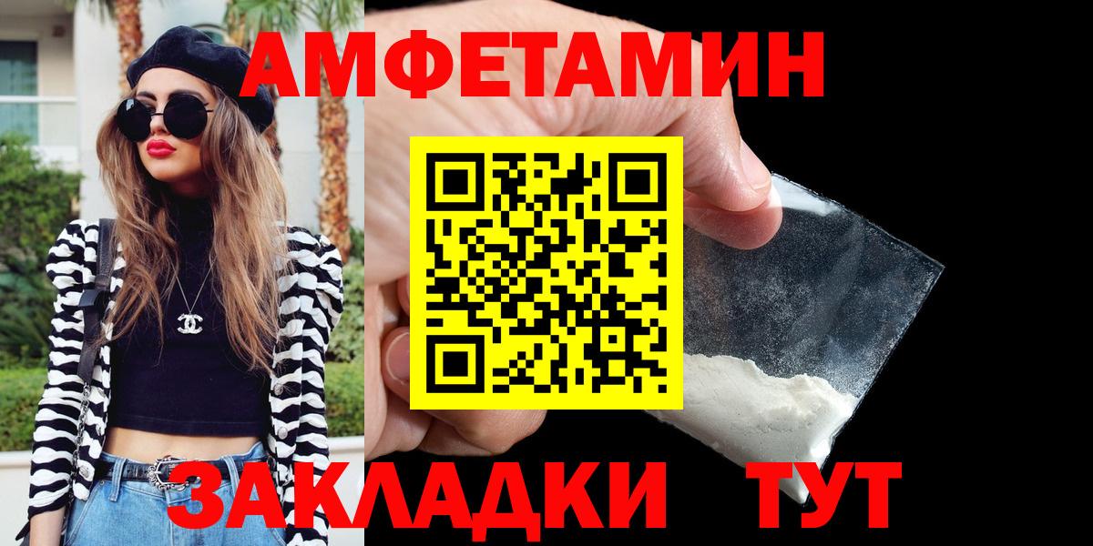Кокаин  Лесной  Вход с VPN  ГАШ  Меф кристаллы  Каннабис 