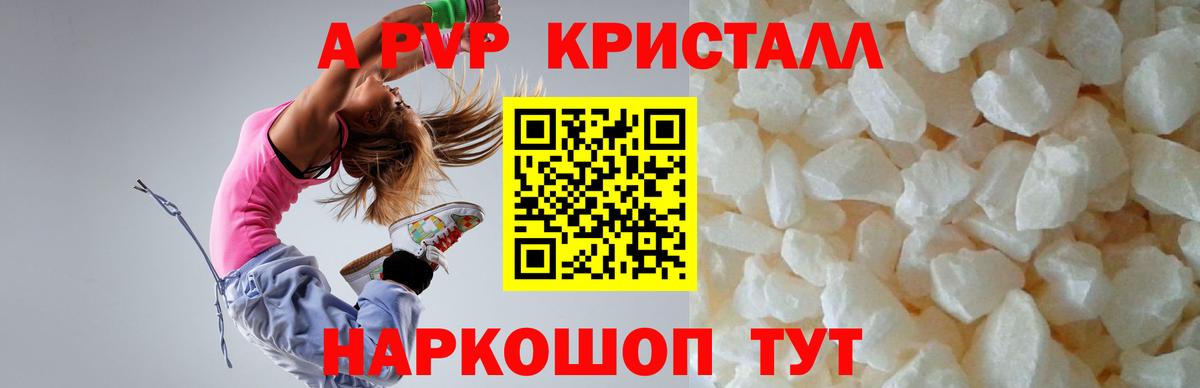 APVP СК Лесной