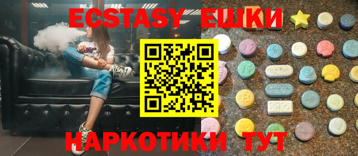 Ecstasy бентли Лесной