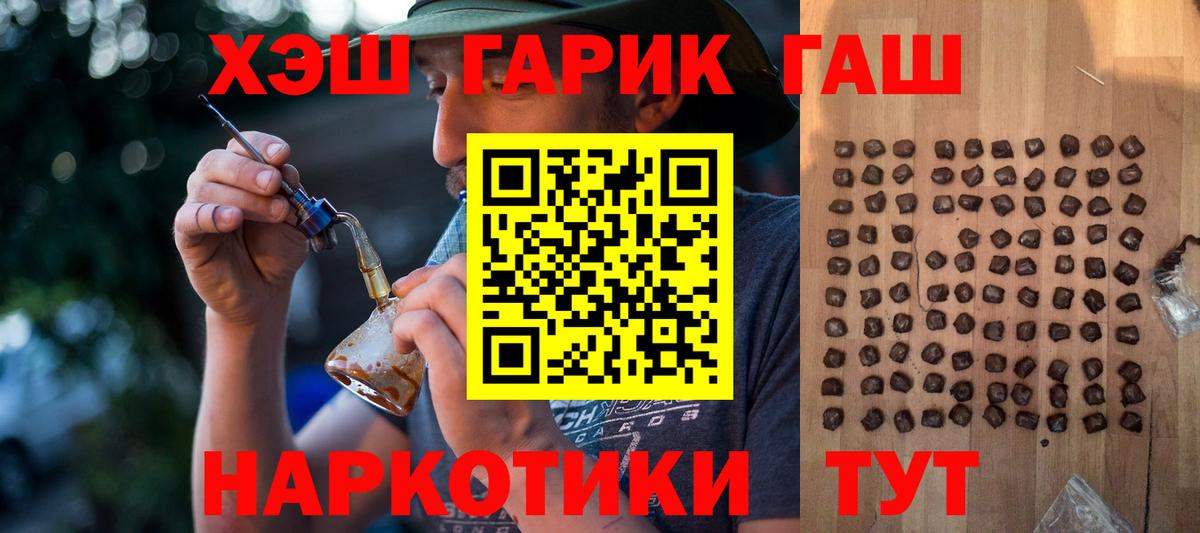 ГАШИШ индика сатива Лесной