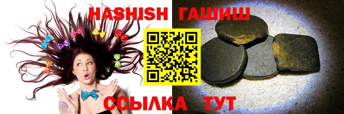ГАШИШ  Гашиш AMNESIA HAZE  Вход с VPN  Лесной  ГАШ гашик 