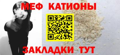 мефедрон VHQ Ирбит