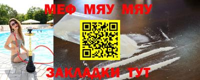 мефедрон Изобильный