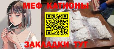 соль курить ск Ипатово