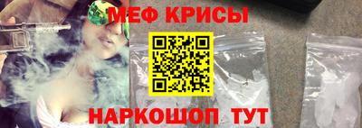 мефедрон VHQ Ирбит