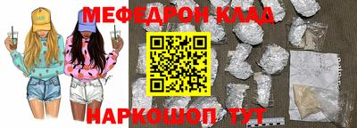 соль курить ск Ипатово