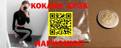 мефедрон VHQ Ирбит