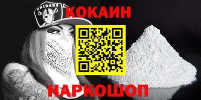 соль курить ск Ипатово