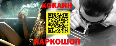 мефедрон Изобильный