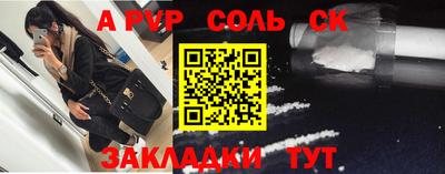 мефедрон VHQ Ирбит