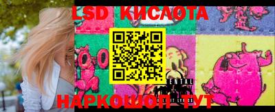 мефедрон Изобильный