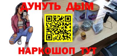 мефедрон Изобильный
