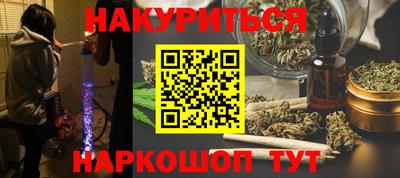 мефедрон Изобильный