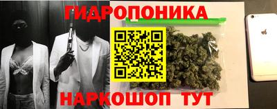 соль курить ск Ипатово