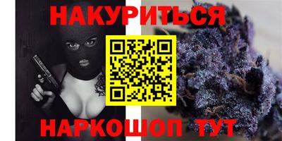 соль курить ск Ипатово