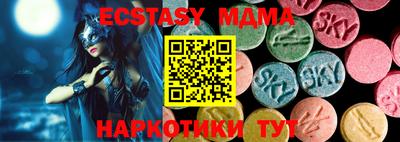 мефедрон Изобильный