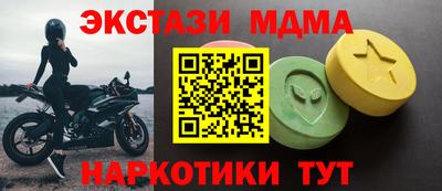 мефедрон VHQ Ирбит