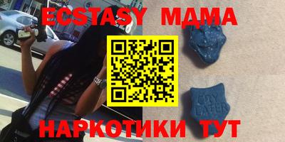 соль курить ск Ипатово
