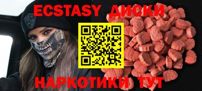 мефедрон Изобильный