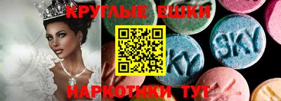 мефедрон Изобильный