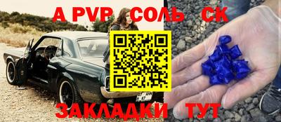 мефедрон Изобильный