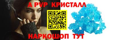 мефедрон Изобильный