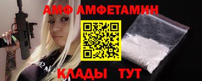 соль курить ск Ипатово