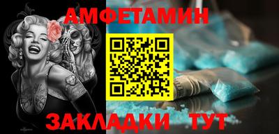 мефедрон Изобильный