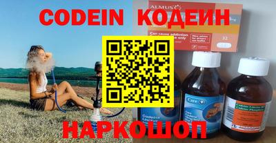 мефедрон Изобильный