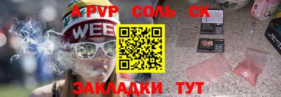 соль курить ск Ипатово