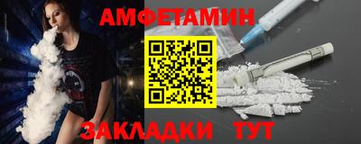соль курить ск Ипатово