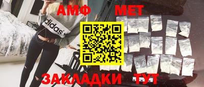 мефедрон VHQ Ирбит