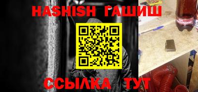 соль курить ск Ипатово