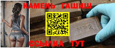 соль курить ск Ипатово