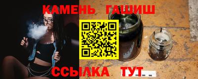 соль курить ск Ипатово