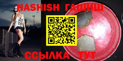 мефедрон VHQ Ирбит