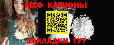 соль курить ск Ипатово