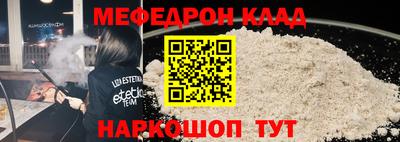 соль курить ск Ипатово