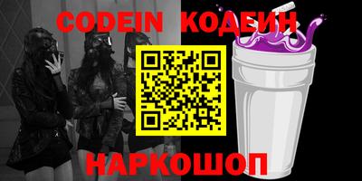 соль курить ск Ипатово