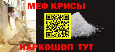 мефедрон VHQ Ирбит