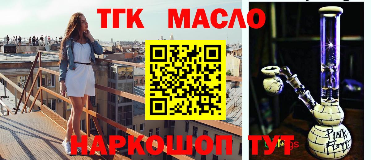 Амфетамин Лесной